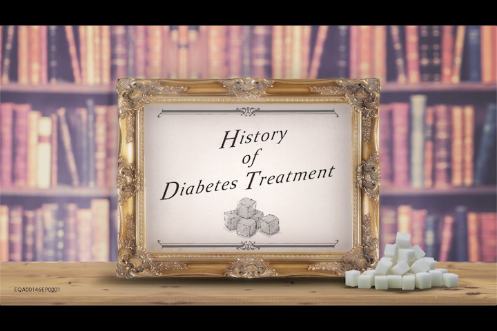 外資系製薬会社／糖尿病治療の歴史動画制作（2018.12）