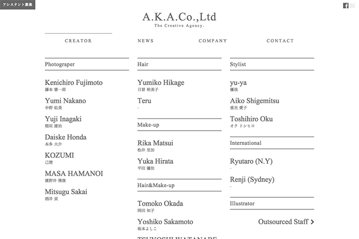 A.K.A.co.,Ltd／オフィシャルWebサイトリニューアル（2014.12）
